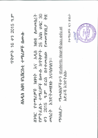 New Club Arrangement.pdf